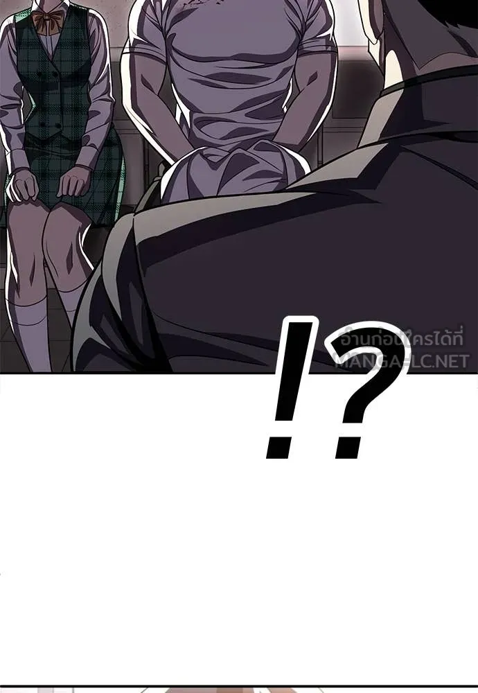 สนามเด็กล่า ตอนที่ 75 รูปที่ 71
