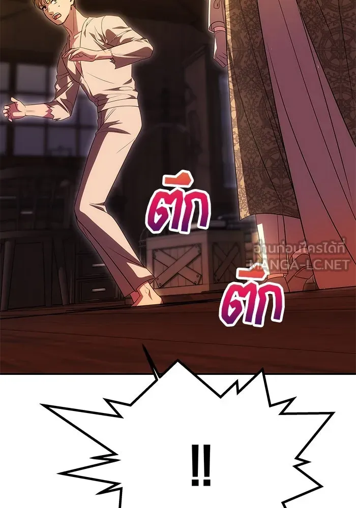 เกมรักจับสามี ตอนที่ 45 รูปที่ 24