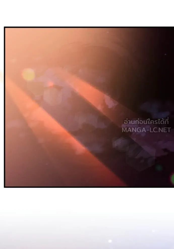 อัจฉริยะนอกคอก ตอนที่ 150 รูปที่ 27