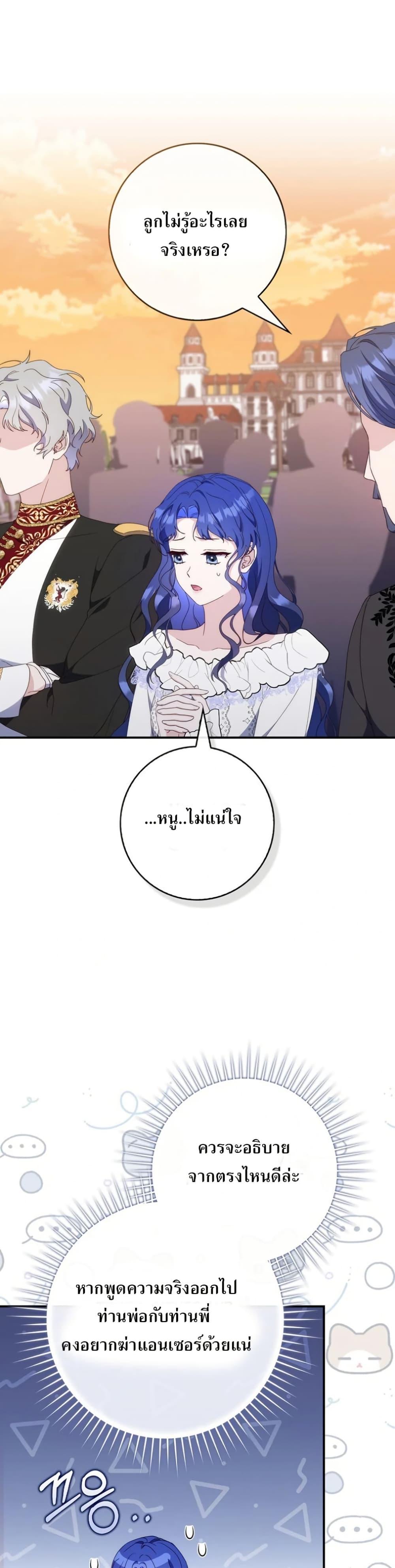 Manga-lc-com อ่านมังงะ อ่านการ์ตูน ออนไลน์ ฟรี My First Time as a Mother ตอนที่ 1 2 3 4 5 6 7 8 9 10 11 12 13 14 ฟรี ไม่มีโฆษณา Manga-lc - อ่าน มังงะ อ่าน การ์ตูน ออนไลน์ อ่านมังงะ ฟรี