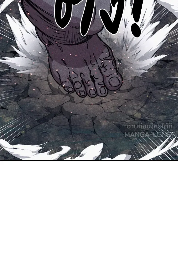 Zombie X Slasher ตอนที่ 77 รูปที่ 108