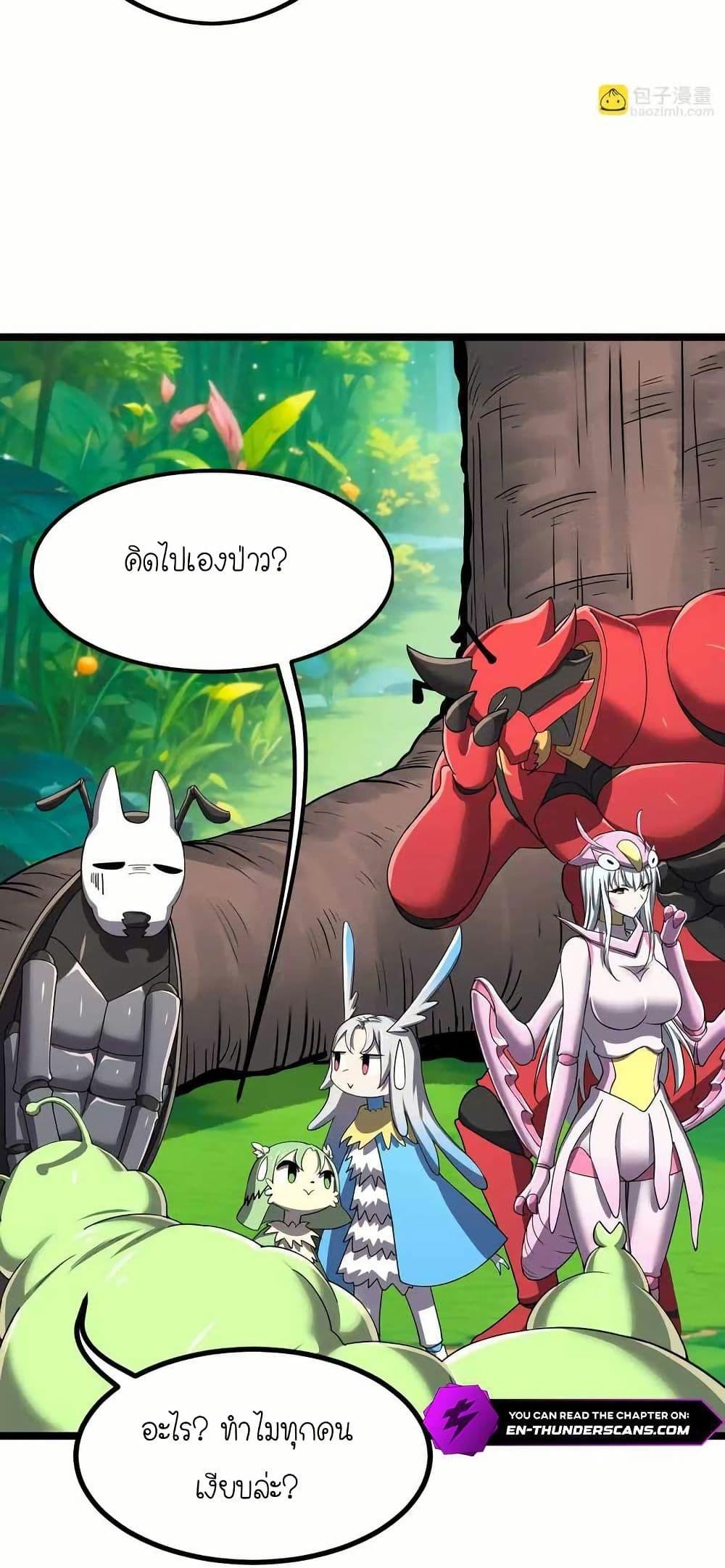 Manga-lc-com อ่านมังงะ อ่านการ์ตูน ออนไลน์ ฟรี My Clone is the Space Bug King ตอนที่ 1 2 3 4 5 6 7 8 9 10 11 12 13 14 ฟรี ไม่มีโฆษณา Manga-lc - อ่าน มังงะ อ่าน การ์ตูน ออนไลน์ อ่านมังงะ ฟรี