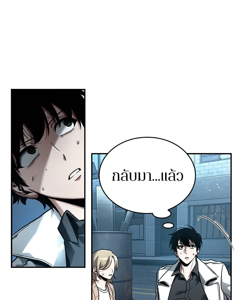 Omniscient Reader อ่านชะตาวันสิ้นโลก ตอนที่ 23 โลกที่ถูกทอดทิ้ง (2) รูปที่ 7