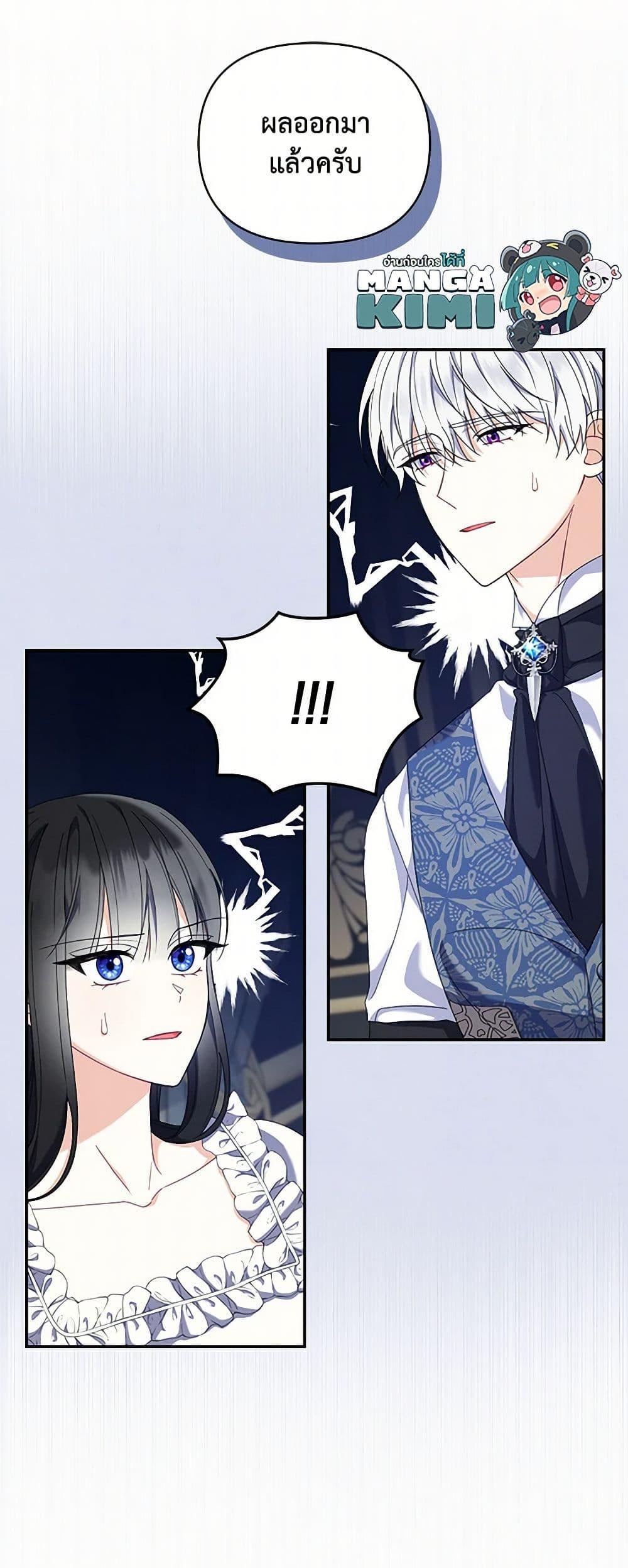 Manga-lc-com อ่านมังงะ อ่านการ์ตูน ออนไลน์ ฟรี Reforming My Regretful Husband ตอนที่ 1 2 3 4 5 6 7 8 9 10 11 12 13 14 ฟรี ไม่มีโฆษณา Manga-lc - อ่าน มังงะ อ่าน การ์ตูน ออนไลน์ อ่านมังงะ ฟรี