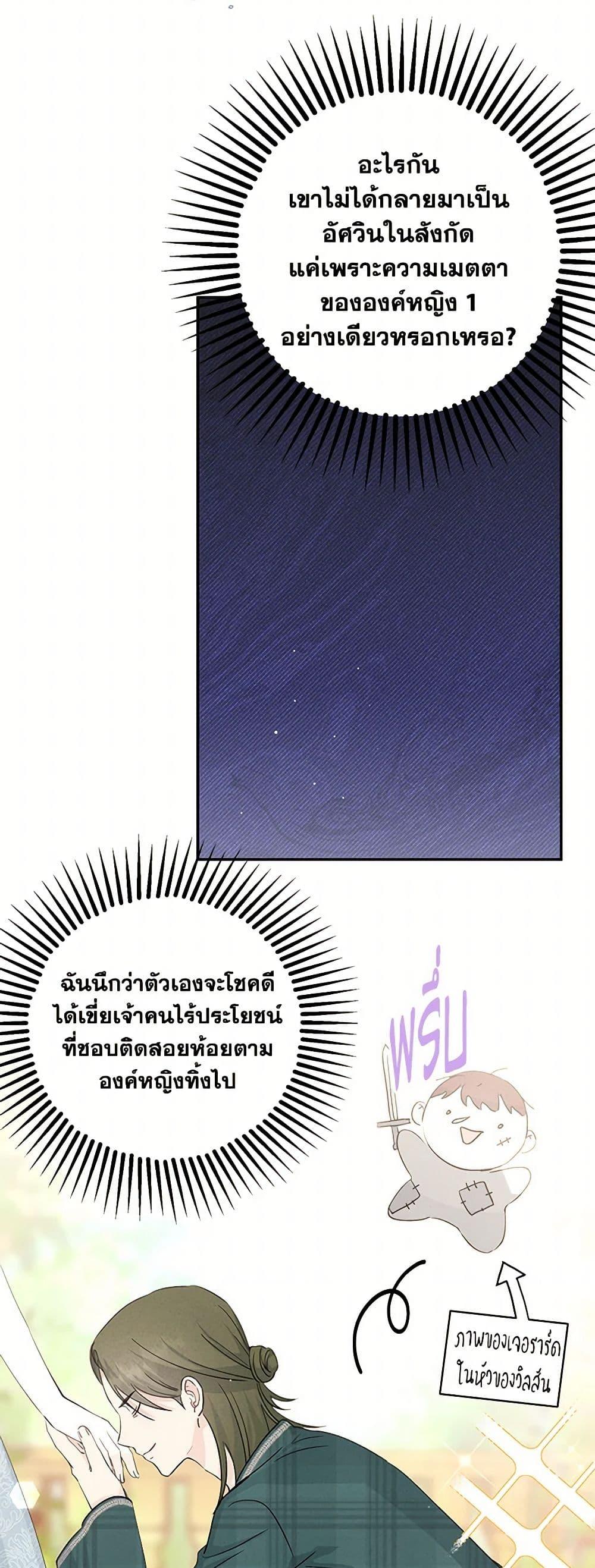 Manga-lc-com อ่านมังงะ อ่านการ์ตูน ออนไลน์ ฟรี Monster Princess ตอนที่ 1 2 3 4 5 6 7 8 9 10 11 12 13 14 ฟรี ไม่มีโฆษณา Manga-lc - อ่าน มังงะ อ่าน การ์ตูน ออนไลน์ อ่านมังงะ ฟรี