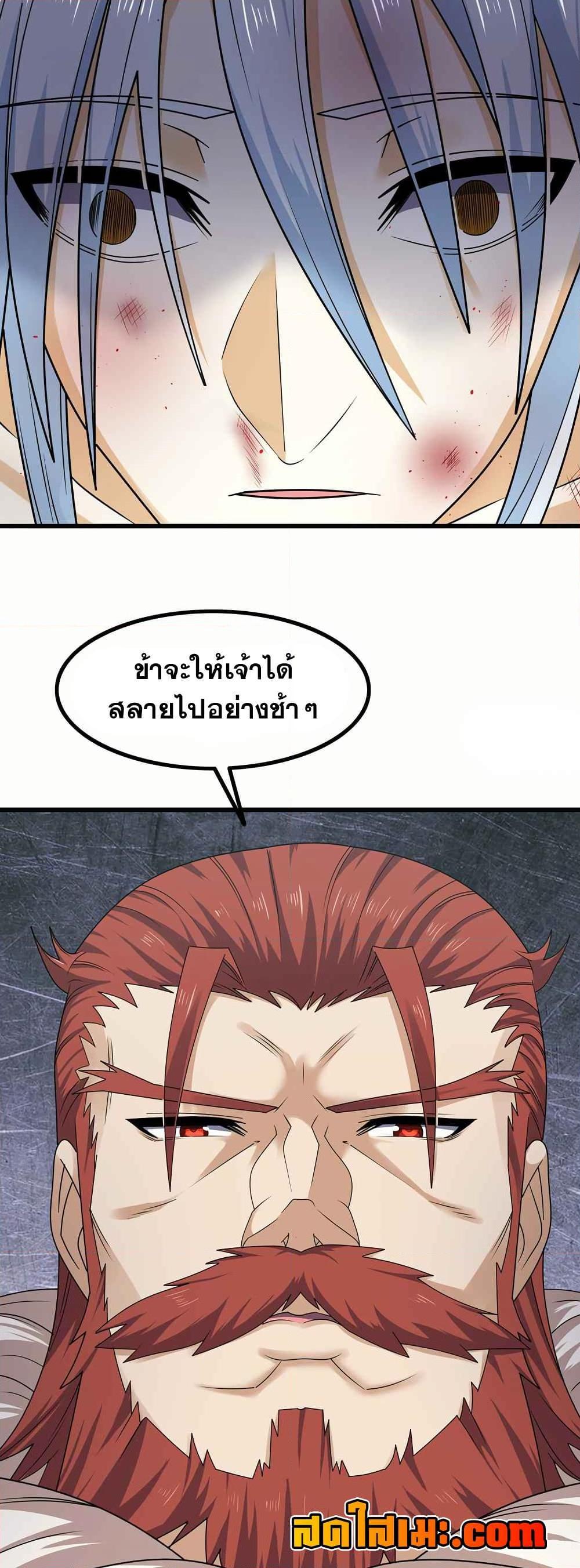 Manga-lc-com อ่านมังงะ อ่านการ์ตูน ออนไลน์ ฟรี My Wife is a Demon Queen ตอนที่ 1 2 3 4 5 6 7 8 9 10 11 12 13 14 ฟรี ไม่มีโฆษณา Manga-lc - อ่าน มังงะ อ่าน การ์ตูน ออนไลน์ อ่านมังงะ ฟรี