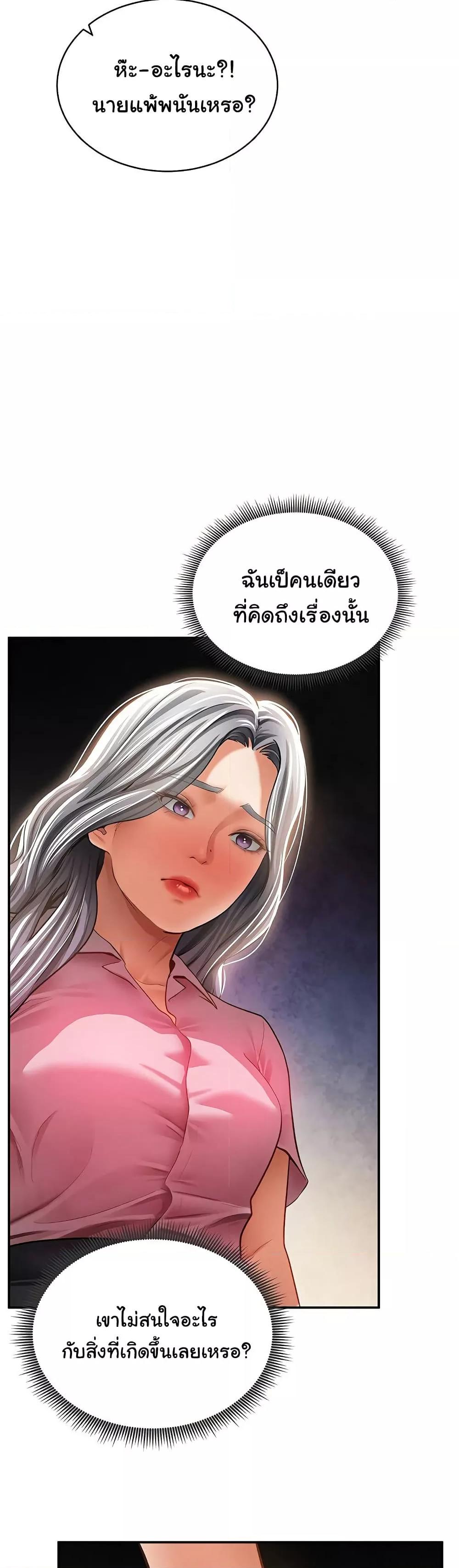 Doujin-Lc- อ่าน โดจิน มังฮวา เกาหลี ญี่ปุ่น จีน แปลไทย My Eyes Now See Desire ตอนที่ 1 2 3 4 5 6 7 8 9 10 11 12 13 14 ฟรี ไม่มีโฆษณา อ่าน โดจิน Manhwa เกาหลี ญี่ปุ่น จีน เรามีครบ คัดมาให้เน้นๆ โดจิน 18+ รับประกันความฟินโดย  Doujin Lc