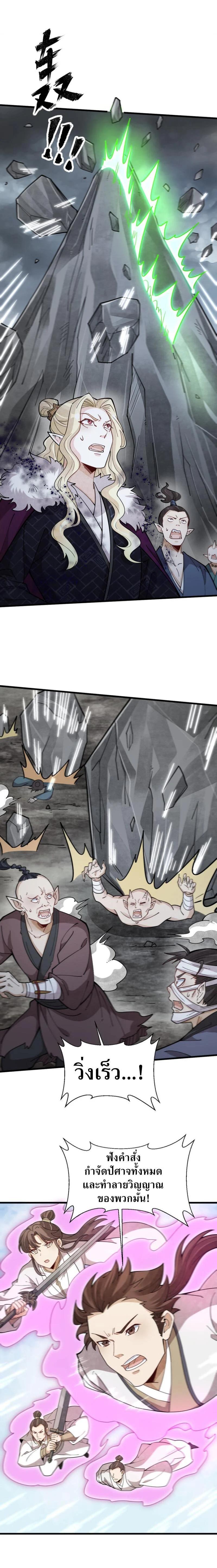 Manga-lc-com อ่านมังงะ อ่านการ์ตูน ออนไลน์ ฟรี Lan Ke Qi Yuan ตอนที่ 1 2 3 4 5 6 7 8 9 10 11 12 13 14 ฟรี ไม่มีโฆษณา Manga-lc - อ่าน มังงะ อ่าน การ์ตูน ออนไลน์ อ่านมังงะ ฟรี