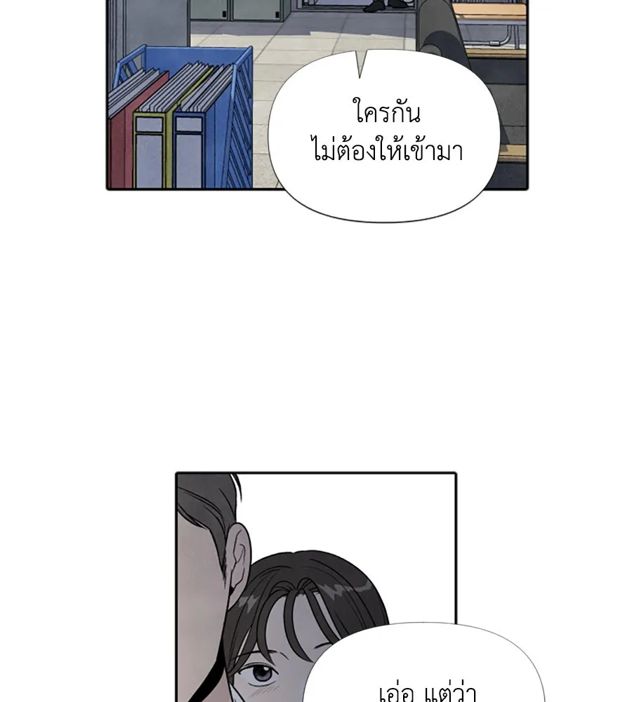 เหตุผลของคนไม่อยากอยู่ ตอนที่ 35 รูปที่ 91