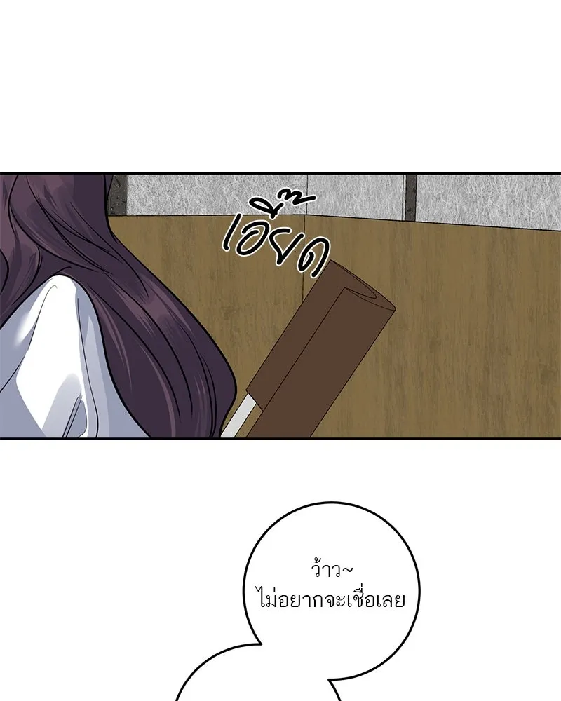 ตำนานเทพธิดาตกสวรรค์ ตอนที่ 6 รูปที่ 65