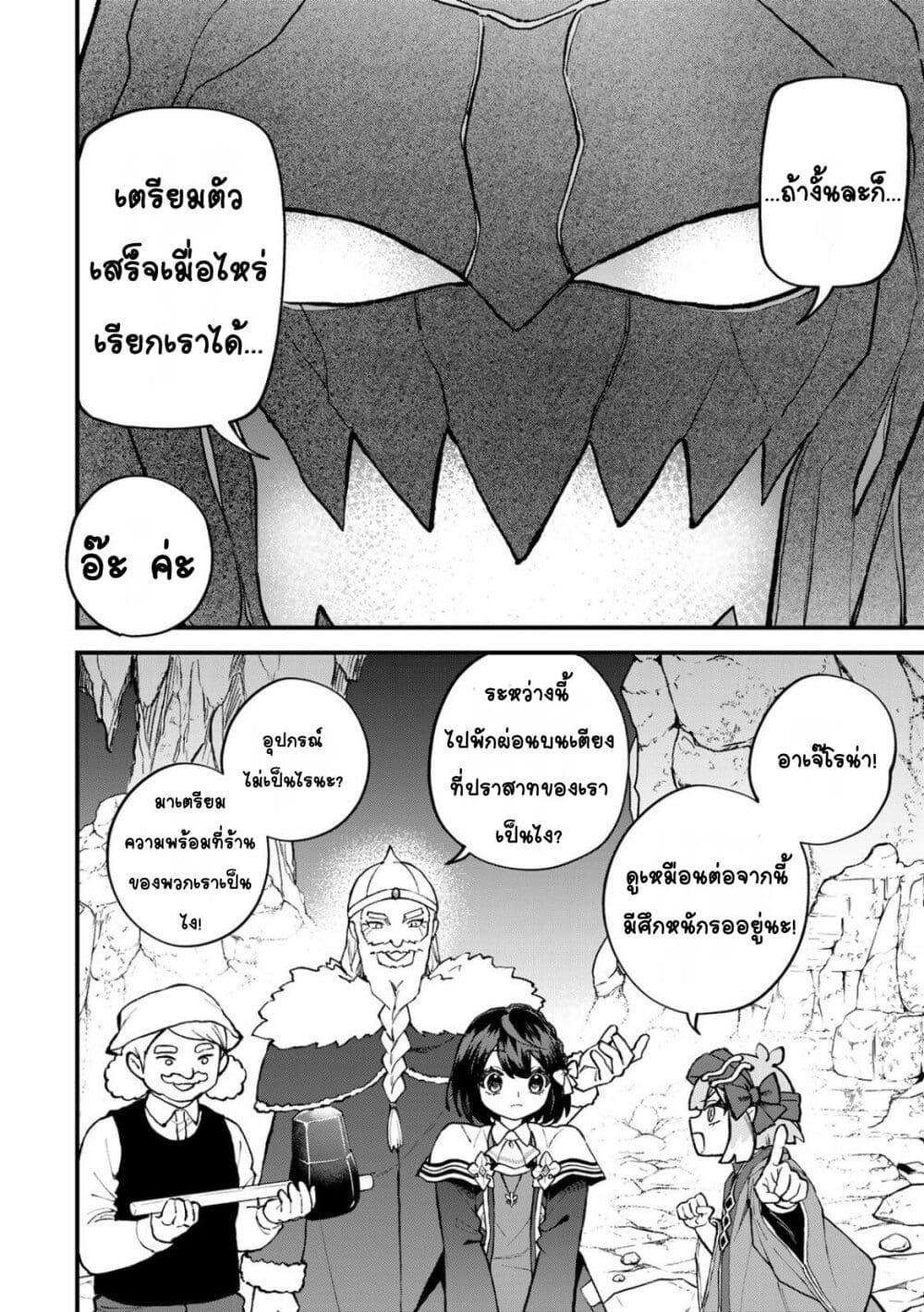 Manga-lc-com อ่านมังงะ อ่านการ์ตูน ออนไลน์ ฟรี Sekai Saikyou no Majo, Hajimemashita – Watashidake “Kouryaku Saito” wo Mireru Sekai de Jiyuu ni Ikimasu ตอนที่ 1 2 3 4 5 6 7 8 9 10 11 12 13 14 ฟรี ไม่มีโฆษณา Manga-lc - อ่าน มังงะ อ่าน การ์ตูน ออนไลน์ อ่านมังงะ ฟรี