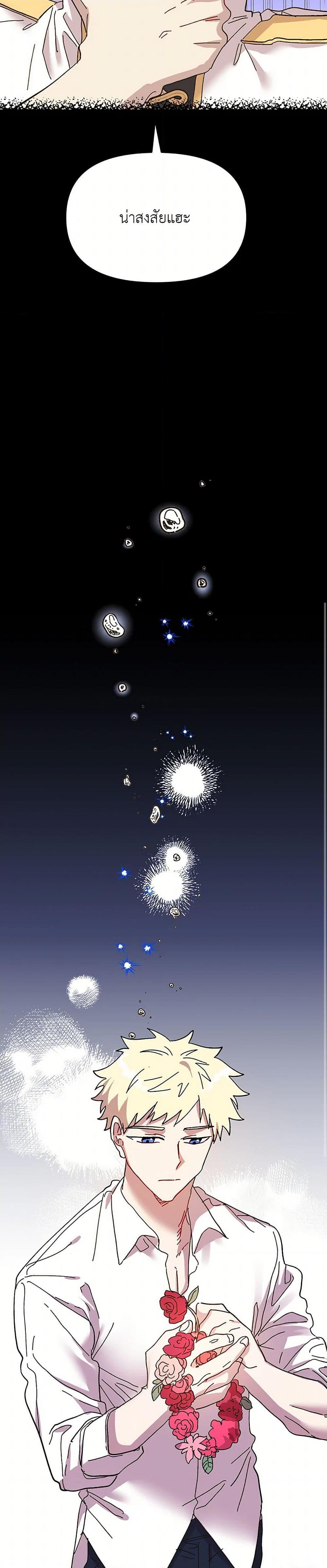 Manga-lc-com อ่านมังงะ อ่านการ์ตูน ออนไลน์ ฟรี The Princess Pretends to Be Crazy ตอนที่ 1 2 3 4 5 6 7 8 9 10 11 12 13 14 ฟรี ไม่มีโฆษณา Manga-lc - อ่าน มังงะ อ่าน การ์ตูน ออนไลน์ อ่านมังงะ ฟรี