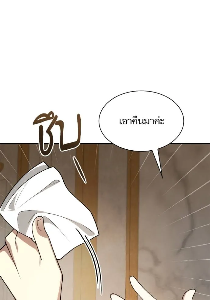 ๙ษ๖ฺฯ๊็ฯ็ฮ.๘ฮฌ)้ฯณษ๙ ตอนที่ 133 รูปที่ 32