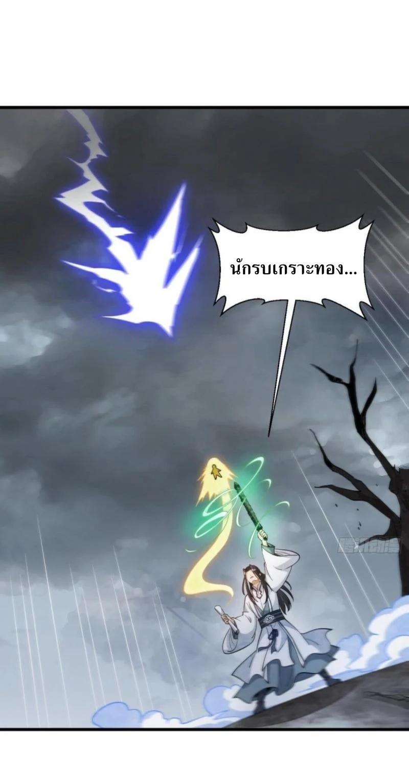 Manga-lc-com อ่านมังงะ อ่านการ์ตูน ออนไลน์ ฟรี Lan Ke Qi Yuan ตอนที่ 1 2 3 4 5 6 7 8 9 10 11 12 13 14 ฟรี ไม่มีโฆษณา Manga-lc - อ่าน มังงะ อ่าน การ์ตูน ออนไลน์ อ่านมังงะ ฟรี