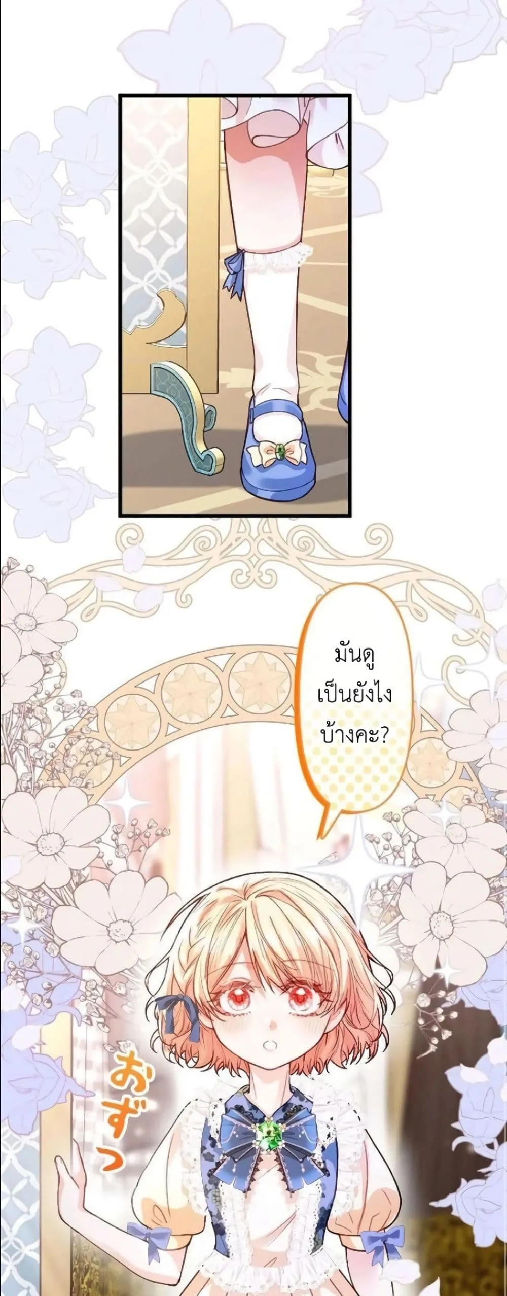 Manga-lc-com อ่านมังงะ อ่านการ์ตูน ออนไลน์ ฟรี I’m a Contract Stepmother, but the Tyrant Is Way Too Overpro ตอนที่ 1 2 3 4 5 6 7 8 9 10 11 12 13 14 ฟรี ไม่มีโฆษณา Manga-lc - อ่าน มังงะ อ่าน การ์ตูน ออนไลน์ อ่านมังงะ ฟรี