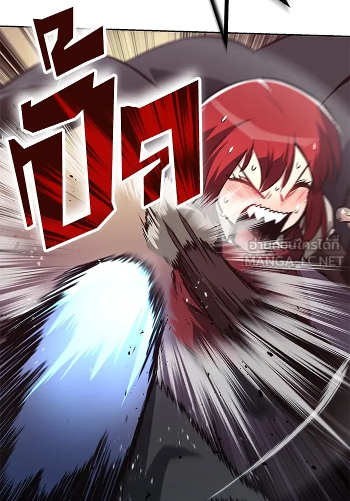 ชีวิตพลิกผันของลอร์ดผู้เกียจคร้าน ตอนที่ 85 เปิดเผยความจริงใจ รูปที่ 114