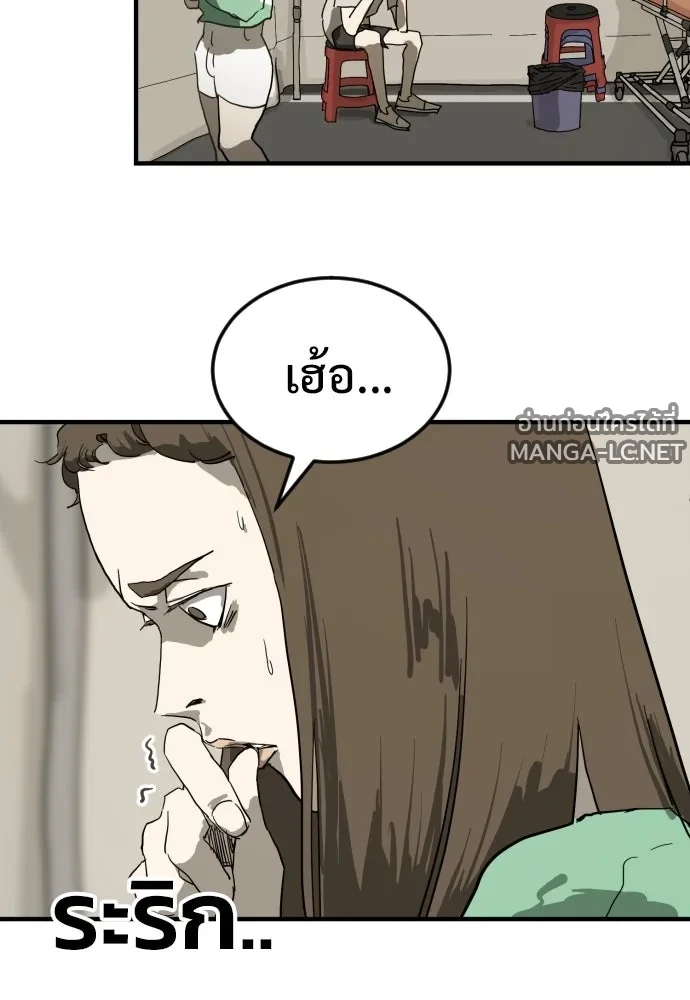 Manga-lc-com อ่านมังงะ อ่านการ์ตูน ออนไลน์ ฟรี วันดีคืนดี โซลก็ ตอนที่ 1 2 3 4 5 6 7 8 9 10 11 12 13 14 ฟรี ไม่มีโฆษณา Manga-lc - อ่าน มังงะ อ่าน การ์ตูน ออนไลน์ อ่านมังงะ ฟรี