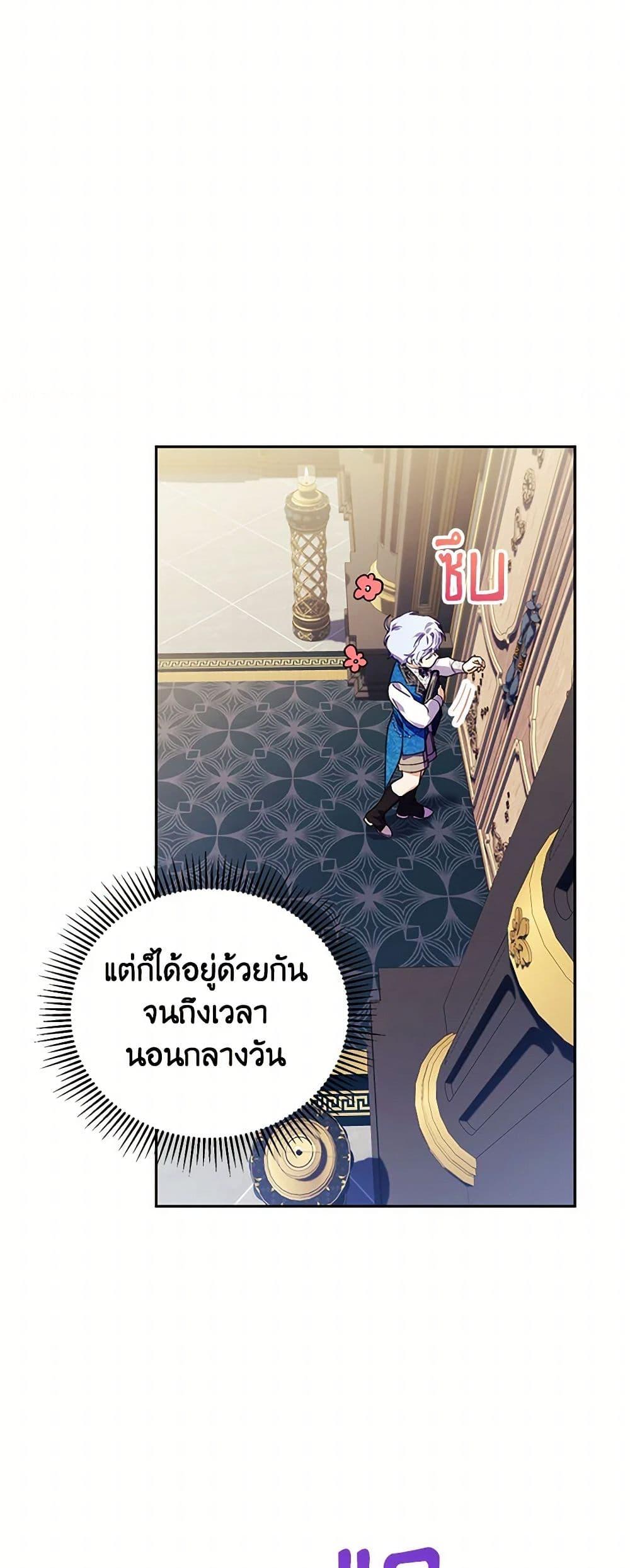 Manga-lc-com อ่านมังงะ อ่านการ์ตูน ออนไลน์ ฟรี Immoral Duke’s Family Needs to be Homeschooled ตอนที่ 1 2 3 4 5 6 7 8 9 10 11 12 13 14 ฟรี ไม่มีโฆษณา Manga-lc - อ่าน มังงะ อ่าน การ์ตูน ออนไลน์ อ่านมังงะ ฟรี