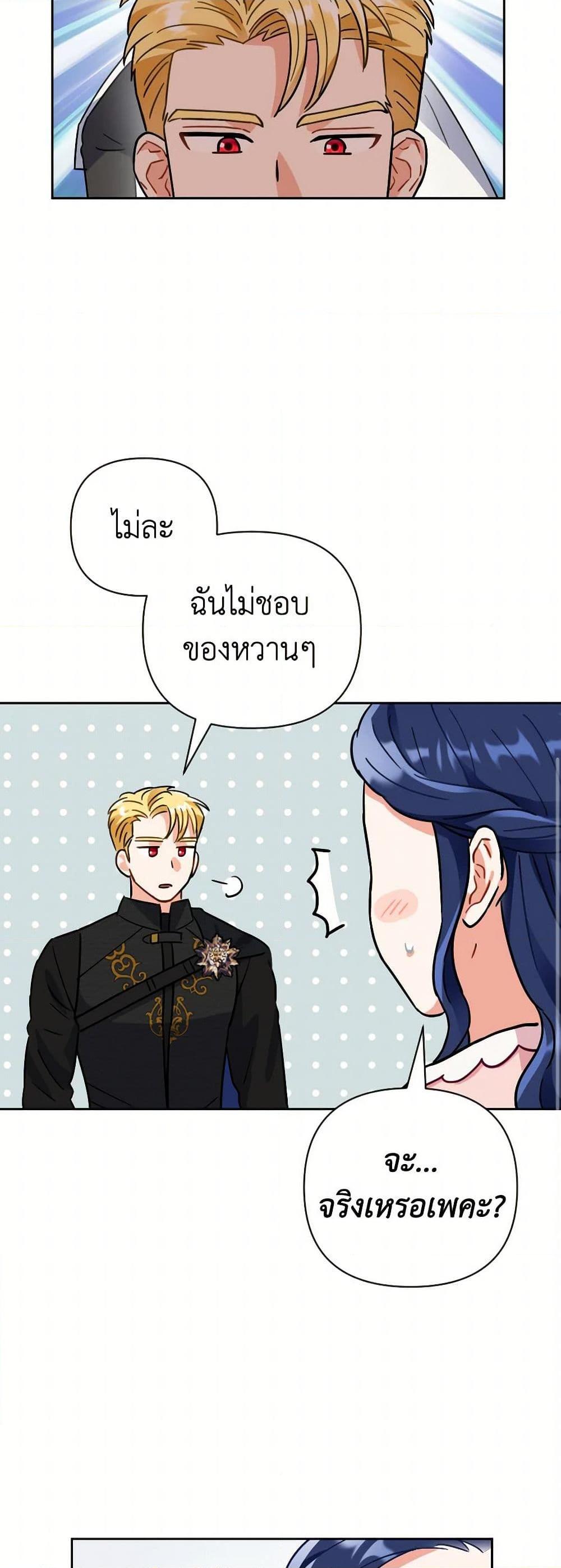 Manga-lc-com อ่านมังงะ อ่านการ์ตูน ออนไลน์ ฟรี Prince, Why Are You Nice to Me ตอนที่ 1 2 3 4 5 6 7 8 9 10 11 12 13 14 ฟรี ไม่มีโฆษณา Manga-lc - อ่าน มังงะ อ่าน การ์ตูน ออนไลน์ อ่านมังงะ ฟรี