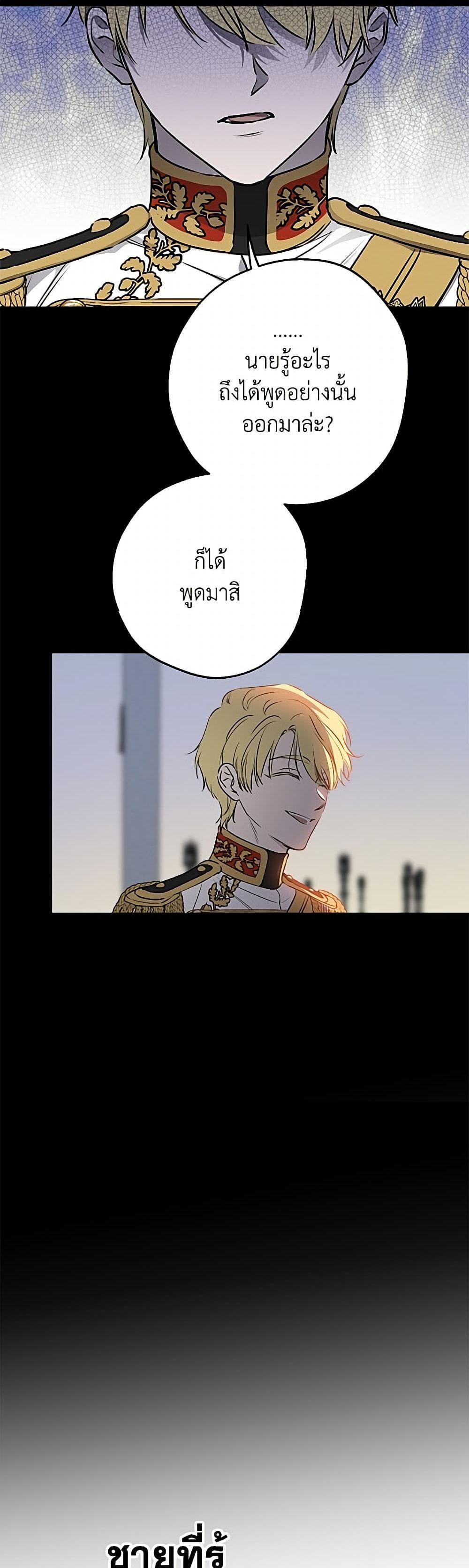 Manga-lc-com อ่านมังงะ อ่านการ์ตูน ออนไลน์ ฟรี The Strongest Characters in the World are Obsessed With Me ตอนที่ 1 2 3 4 5 6 7 8 9 10 11 12 13 14 ฟรี ไม่มีโฆษณา Manga-lc - อ่าน มังงะ อ่าน การ์ตูน ออนไลน์ อ่านมังงะ ฟรี