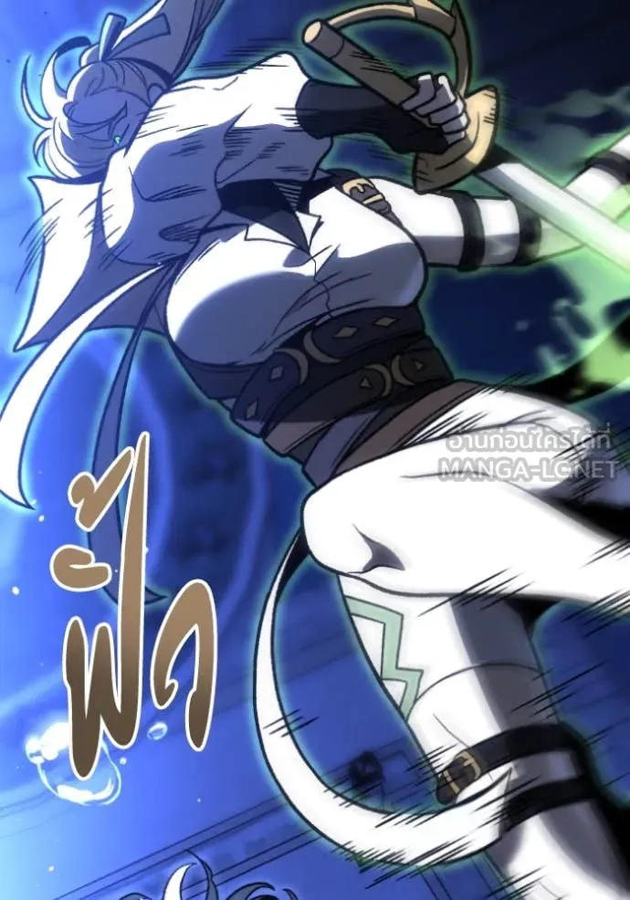 อดีตบอสหอคอย ตอนที่ 111 รูปที่ 46