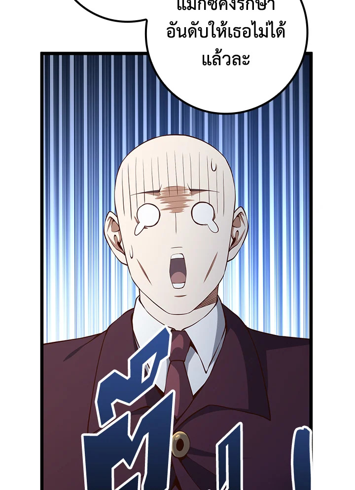 Manga-lc-com อ่านมังงะ อ่านการ์ตูน ออนไลน์ ฟรี The Lord of Coins ตอนที่ 1 2 3 4 5 6 7 8 9 10 11 12 13 14 ฟรี ไม่มีโฆษณา Manga-lc - อ่าน มังงะ อ่าน การ์ตูน ออนไลน์ อ่านมังงะ ฟรี