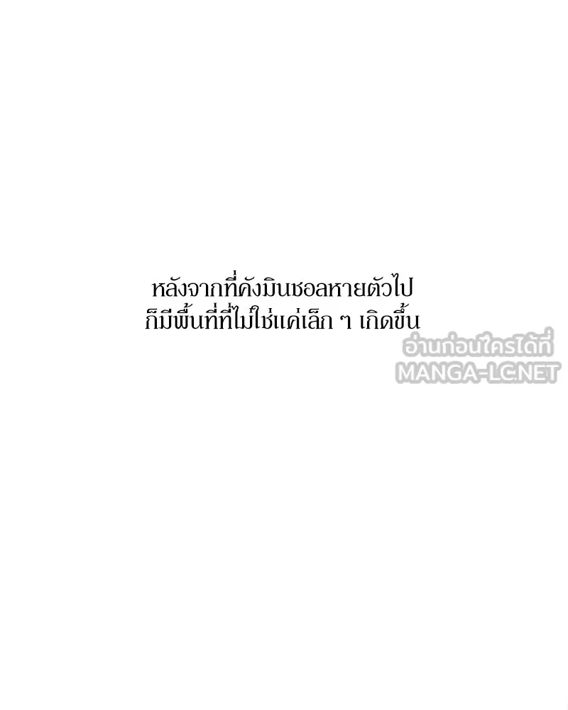บุปผารุ่มราคะ ตอนที่ 44 รูปที่ 93