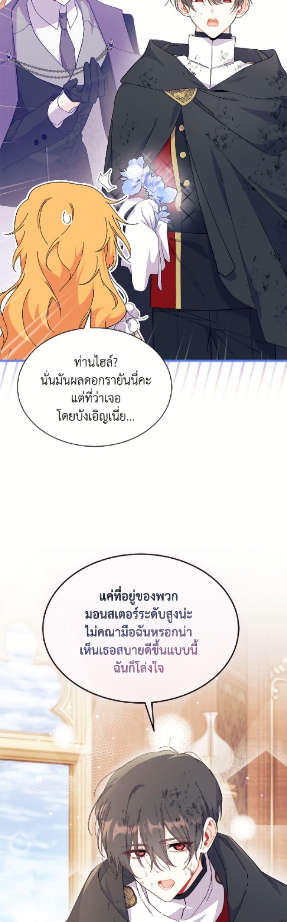 Manga-lc-com อ่านมังงะ อ่านการ์ตูน ออนไลน์ ฟรี I Don’t Want To Be a Magpie Bridge ตอนที่ 1 2 3 4 5 6 7 8 9 10 11 12 13 14 ฟรี ไม่มีโฆษณา Manga-lc - อ่าน มังงะ อ่าน การ์ตูน ออนไลน์ อ่านมังงะ ฟรี
