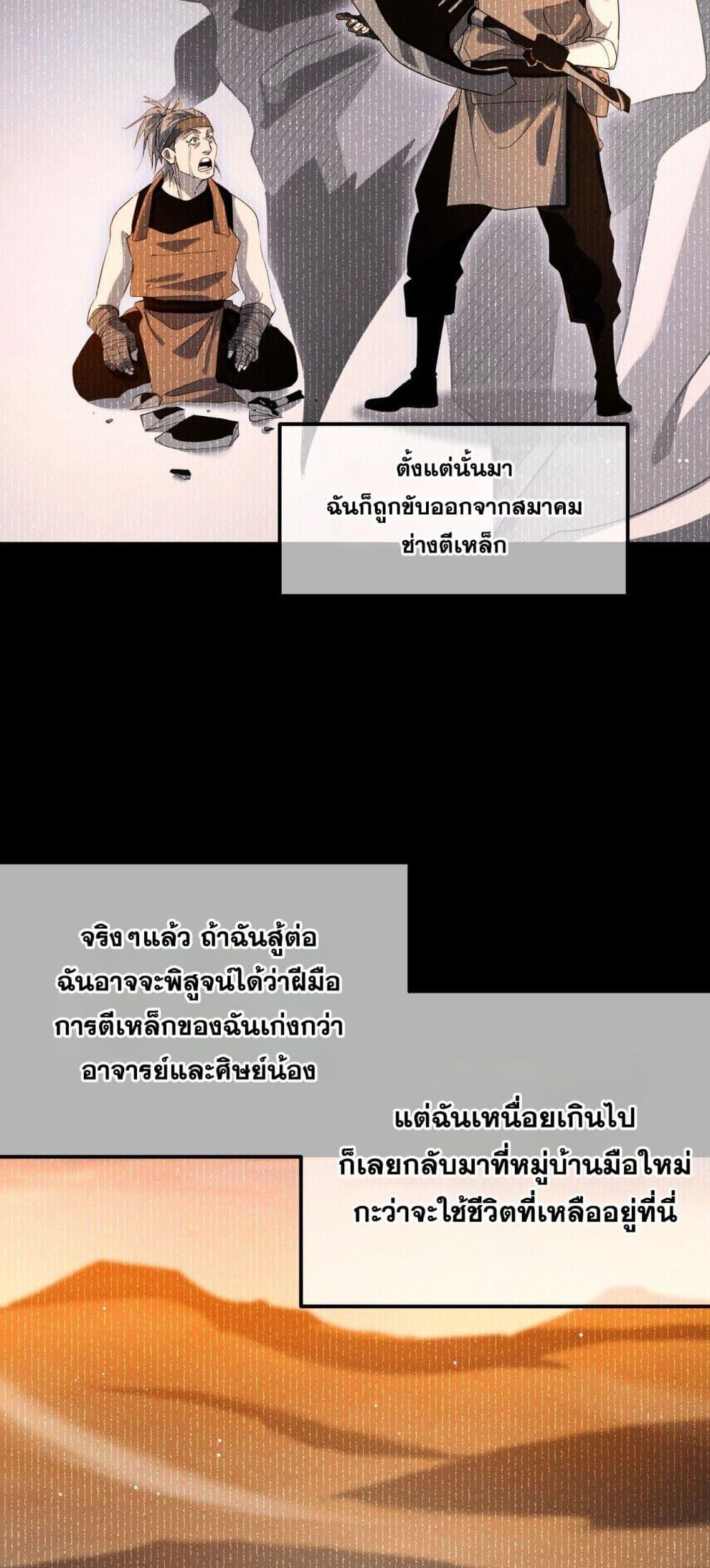 Manga-lc-com อ่านมังงะ อ่านการ์ตูน ออนไลน์ ฟรี MyPassiveSkil ตอนที่ 1 2 3 4 5 6 7 8 9 10 11 12 13 14 ฟรี ไม่มีโฆษณา Manga-lc - อ่าน มังงะ อ่าน การ์ตูน ออนไลน์ อ่านมังงะ ฟรี