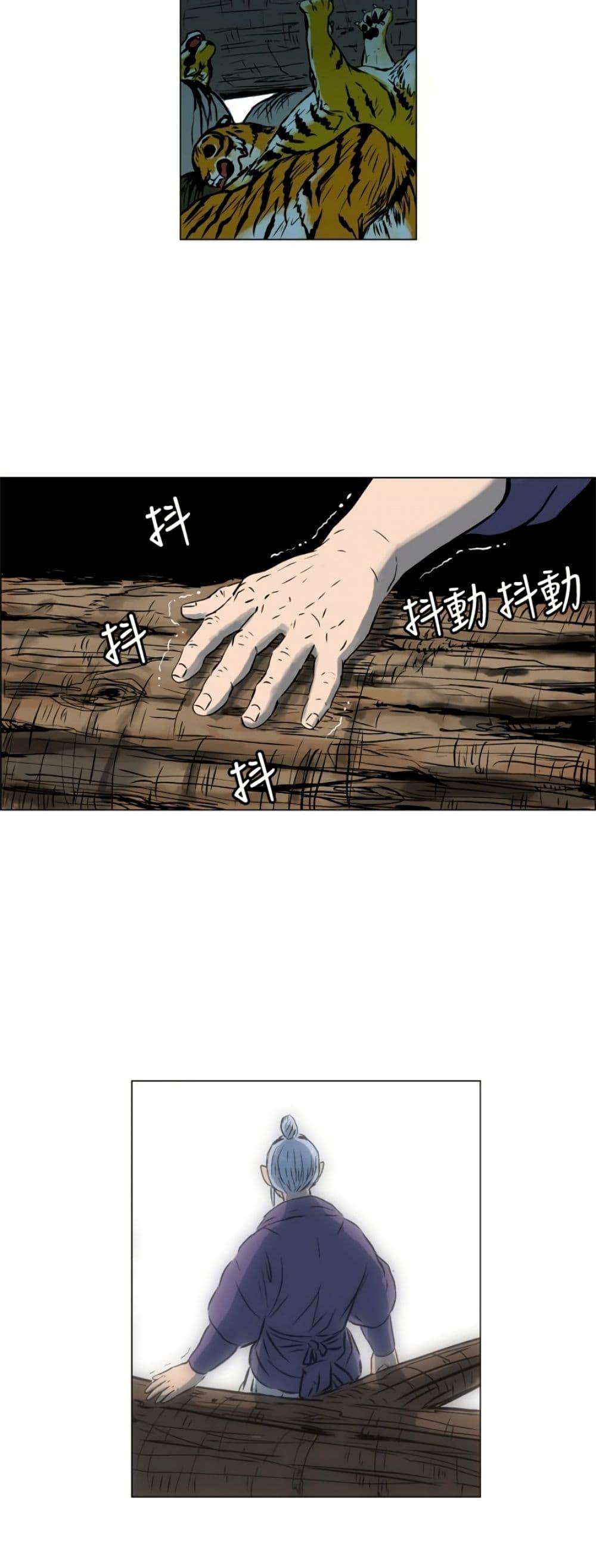 Manga-lc-com อ่านมังงะ อ่านการ์ตูน ออนไลน์ ฟรี Tiger Brother ตอนที่ 1 2 3 4 5 6 7 8 9 10 11 12 13 14 ฟรี ไม่มีโฆษณา Manga-lc - อ่าน มังงะ อ่าน การ์ตูน ออนไลน์ อ่านมังงะ ฟรี