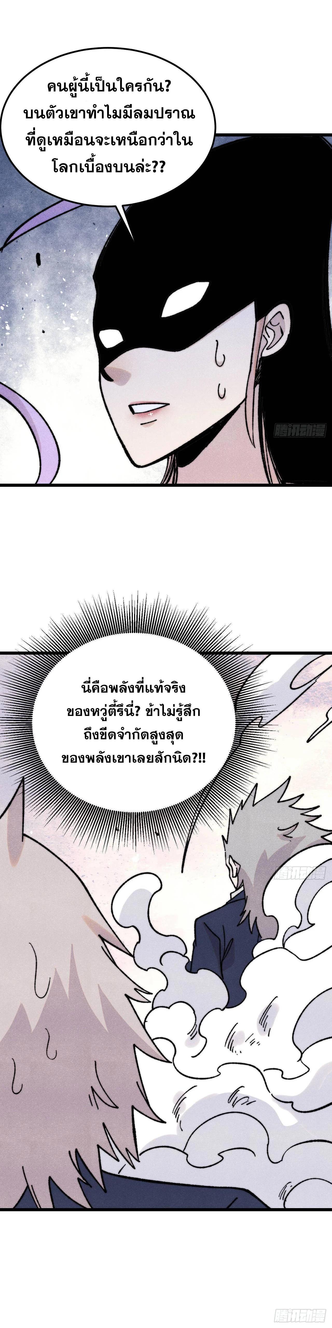 Manga-lc-com อ่านมังงะ อ่านการ์ตูน ออนไลน์ ฟรี All Hail the Sect Leader ตอนที่ 1 2 3 4 5 6 7 8 9 10 11 12 13 14 ฟรี ไม่มีโฆษณา Manga-lc - อ่าน มังงะ อ่าน การ์ตูน ออนไลน์ อ่านมังงะ ฟรี