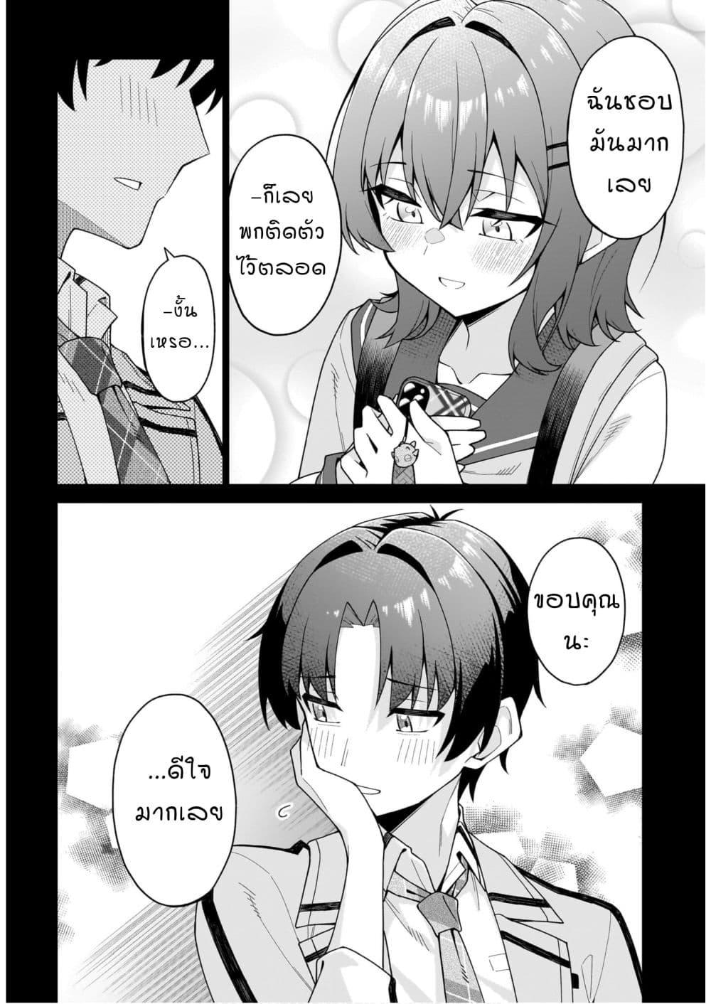 Doujin-Lc- อ่าน โดจิน มังฮวา เกาหลี ญี่ปุ่น จีน แปลไทย 2 ตอนที่ 1 2 3 4 5 6 7 8 9 10 11 12 13 14 ฟรี ไม่มีโฆษณา อ่าน โดจิน Manhwa เกาหลี ญี่ปุ่น จีน เรามีครบ คัดมาให้เน้นๆ โดจิน 18+ รับประกันความฟินโดย  Doujin Lc