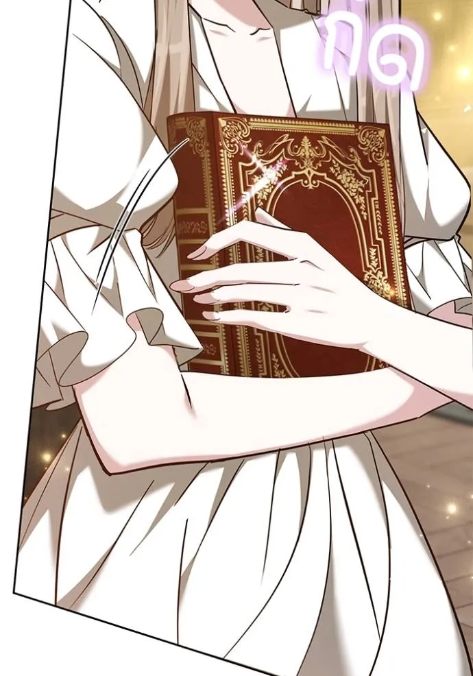 เจ้าสาวอัคนีดำ ตอนที่ 76 รูปที่ 148