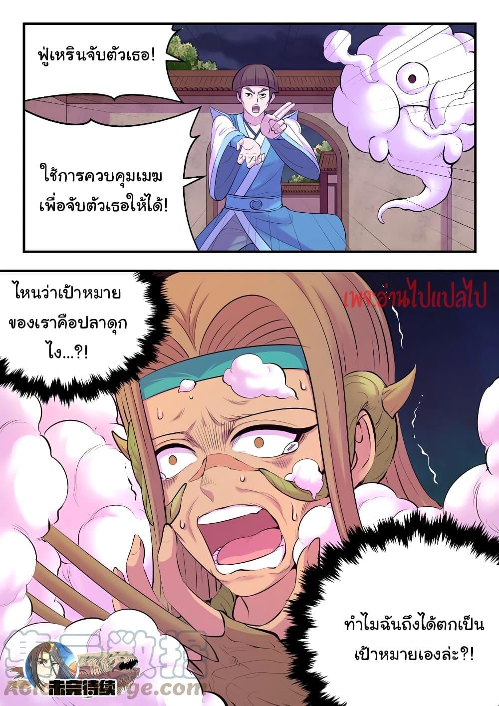 Manga-lc-com อ่านมังงะ อ่านการ์ตูน ออนไลน์ ฟรี King of Spirit Beast ตอนที่ 1 2 3 4 5 6 7 8 9 10 11 12 13 14 ฟรี ไม่มีโฆษณา Manga-lc - อ่าน มังงะ อ่าน การ์ตูน ออนไลน์ อ่านมังงะ ฟรี