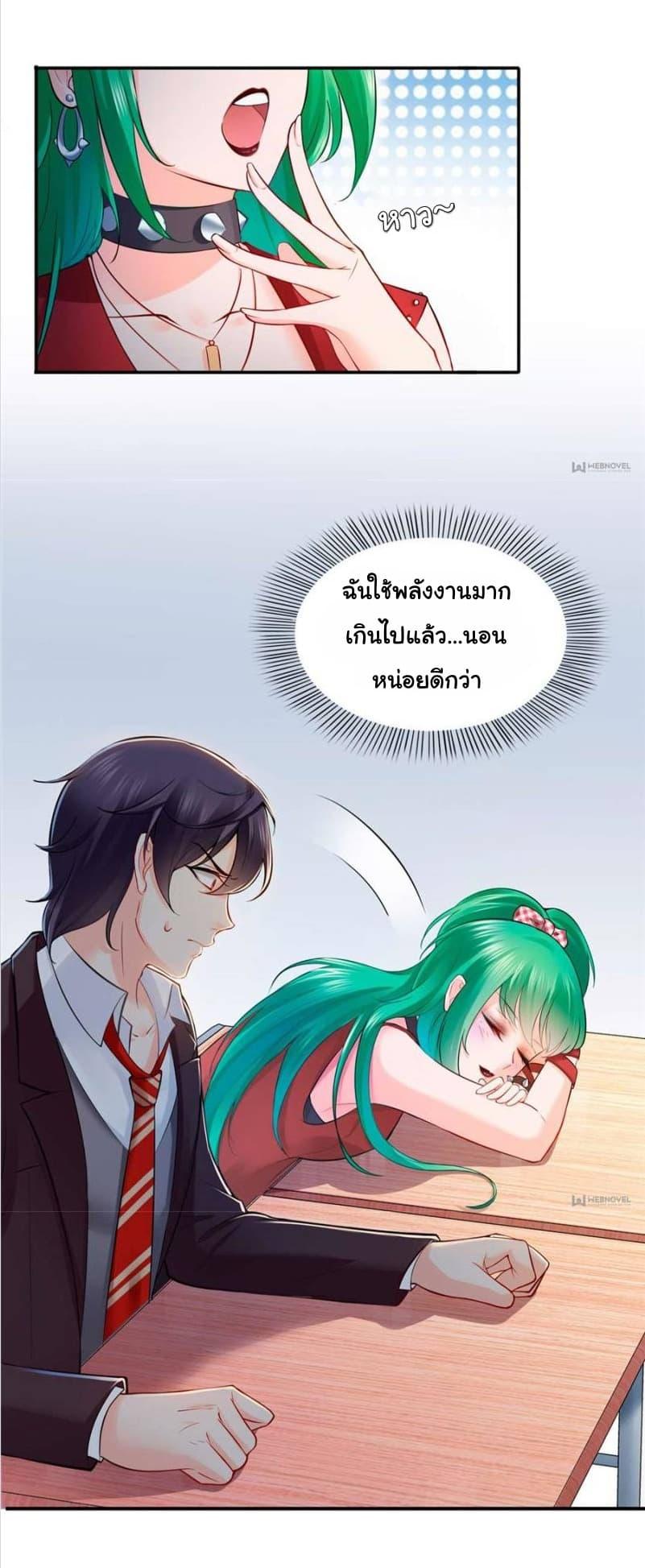 Manga-lc-com อ่านมังงะ อ่านการ์ตูน ออนไลน์ ฟรี Perfect Secret Love The Bad New Wife Is a Little Sweet ตอนที่ 1 2 3 4 5 6 7 8 9 10 11 12 13 14 ฟรี ไม่มีโฆษณา Manga-lc - อ่าน มังงะ อ่าน การ์ตูน ออนไลน์ อ่านมังงะ ฟรี