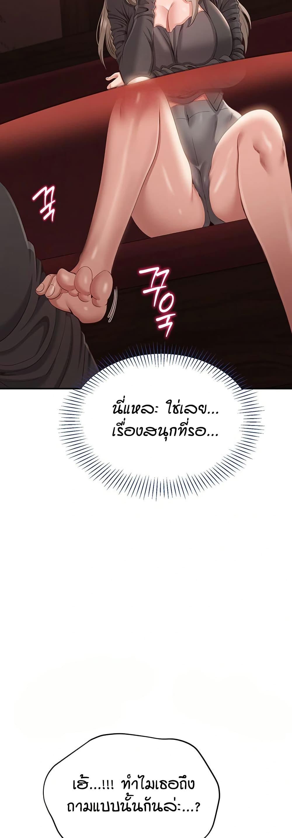 Doujin-Lc- อ่าน โดจิน มังฮวา เกาหลี ญี่ปุ่น จีน แปลไทย Reversed Virtues ตอนที่ 1 2 3 4 5 6 7 8 9 10 11 12 13 14 ฟรี ไม่มีโฆษณา อ่าน โดจิน Manhwa เกาหลี ญี่ปุ่น จีน เรามีครบ คัดมาให้เน้นๆ โดจิน 18+ รับประกันความฟินโดย  Doujin Lc