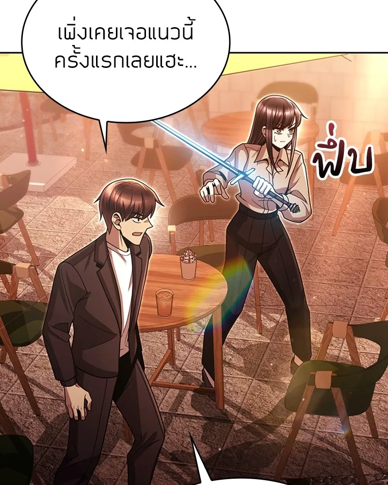 Clever Cleaning Life Of The Returned Genius Hunter ส_ดยอดฮ_นเตอร_สายคล_น ตอนที่ ตอนที่ 90 รูปที่ 13