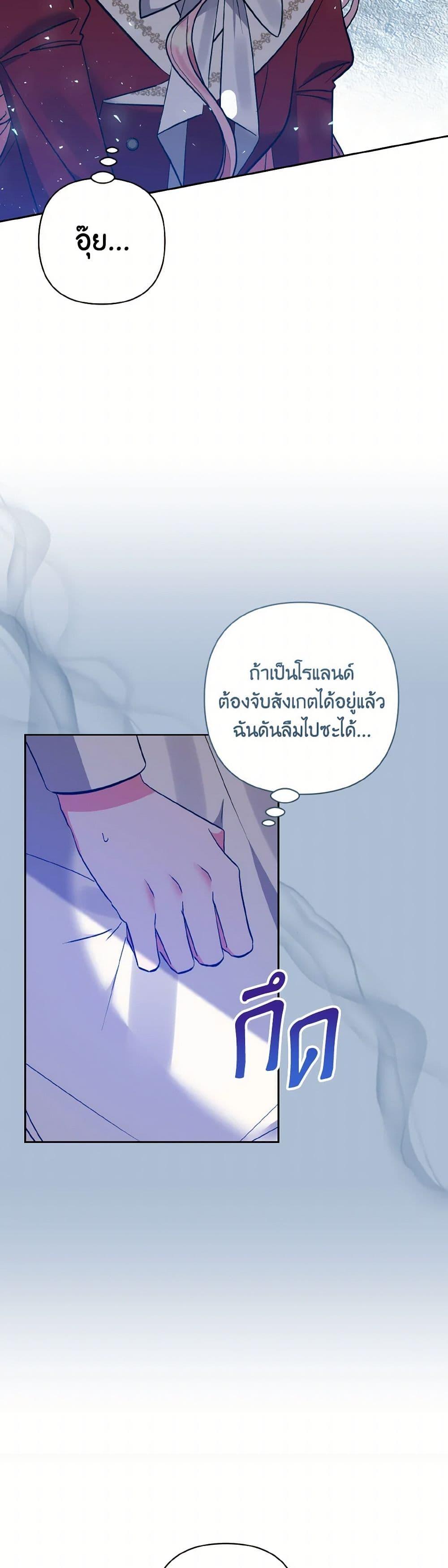Manga-lc-com อ่านมังงะ อ่านการ์ตูน ออนไลน์ ฟรี I Adopted the Male Lead ตอนที่ 1 2 3 4 5 6 7 8 9 10 11 12 13 14 ฟรี ไม่มีโฆษณา Manga-lc - อ่าน มังงะ อ่าน การ์ตูน ออนไลน์ อ่านมังงะ ฟรี