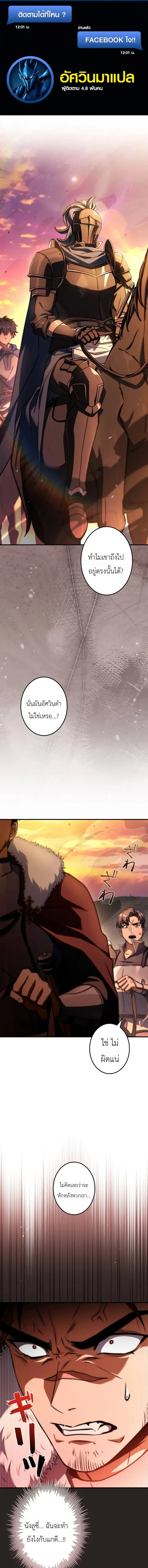 I Became a Wizard in a Medieval Fantasy World พล_กช_ว_ตจอมเวทในโลกแฟนตาซ_ย_คกลาง ตอนที่ ตอนที่ 26 รูปที่ 1