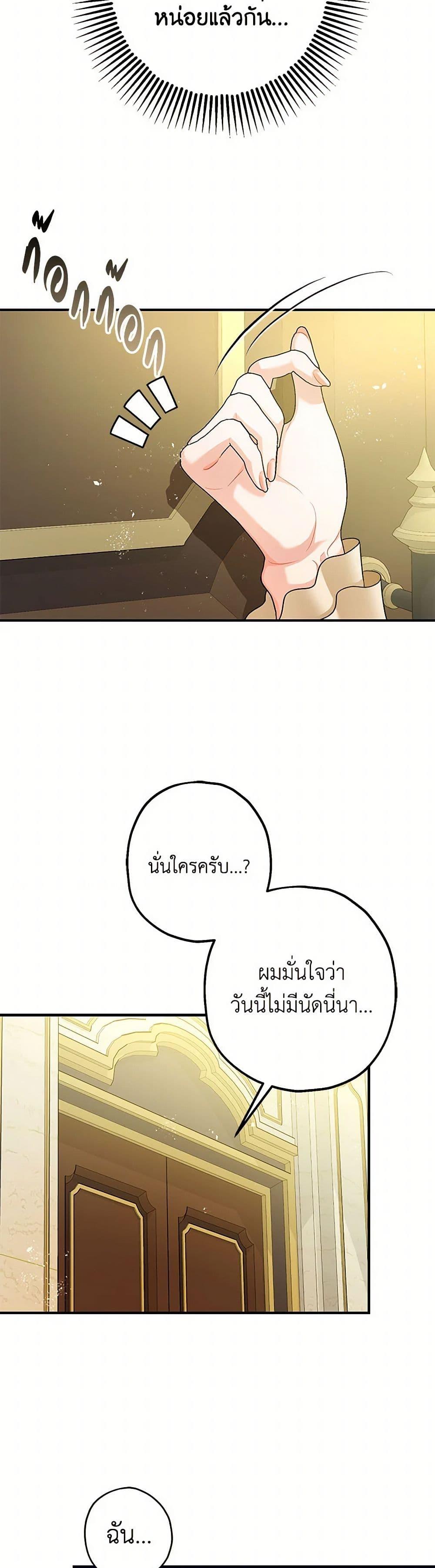 Manga-lc-com อ่านมังงะ อ่านการ์ตูน ออนไลน์ ฟรี The Tyrant’s Tranquilizer ตอนที่ 1 2 3 4 5 6 7 8 9 10 11 12 13 14 ฟรี ไม่มีโฆษณา Manga-lc - อ่าน มังงะ อ่าน การ์ตูน ออนไลน์ อ่านมังงะ ฟรี