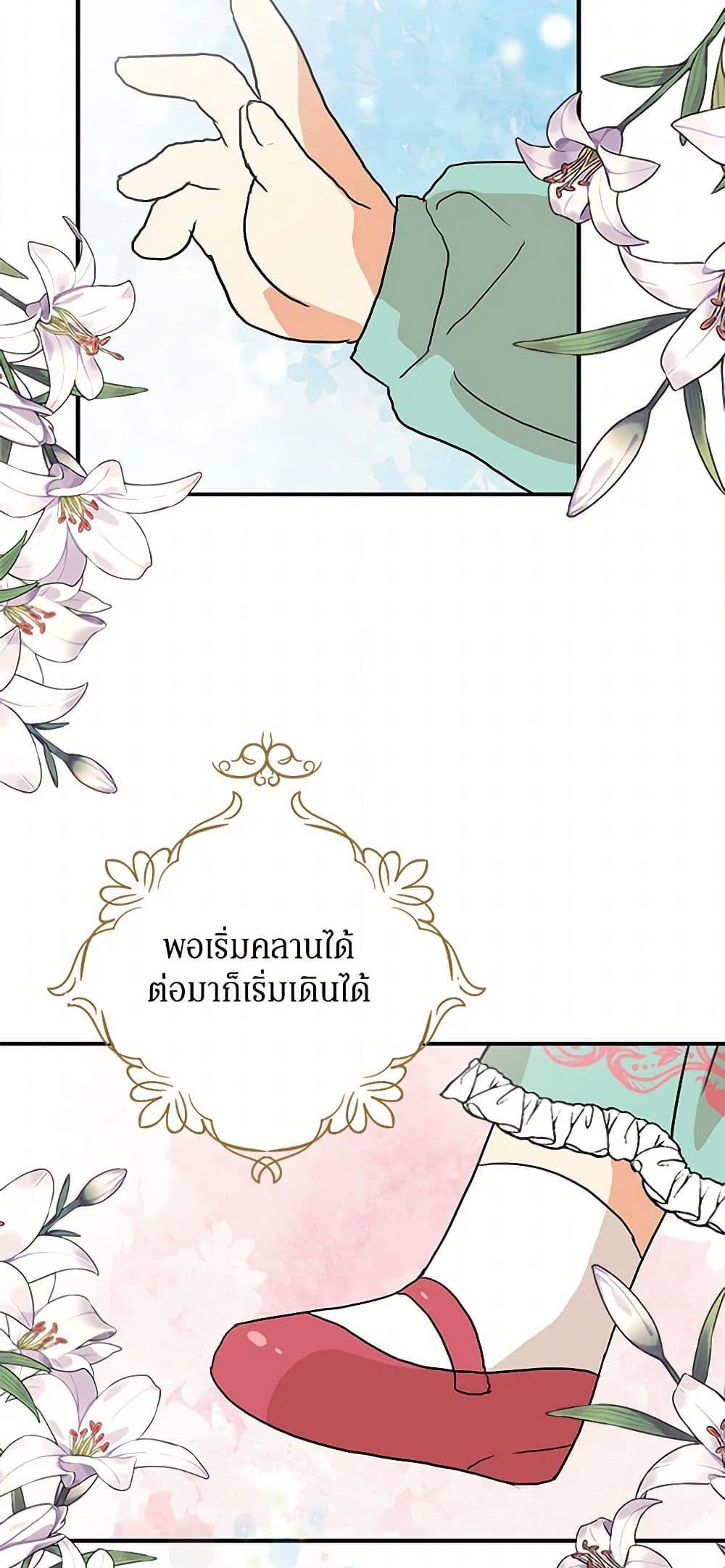 Manga-lc-com อ่านมังงะ อ่านการ์ตูน ออนไลน์ ฟรี I Became the Villain’s Mother ตอนที่ 1 2 3 4 5 6 7 8 9 10 11 12 13 14 ฟรี ไม่มีโฆษณา Manga-lc - อ่าน มังงะ อ่าน การ์ตูน ออนไลน์ อ่านมังงะ ฟรี