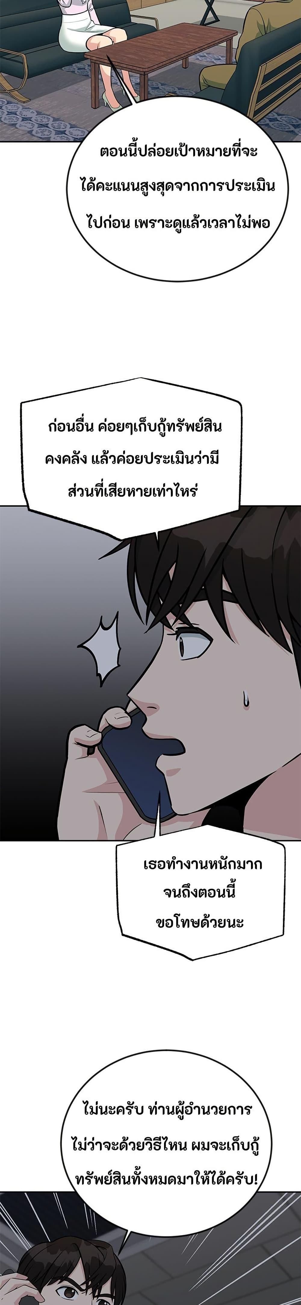 Manga-lc-com อ่านมังงะ อ่านการ์ตูน ออนไลน์ ฟรี Reincarnated as a New Employee ตอนที่ 1 2 3 4 5 6 7 8 9 10 11 12 13 14 ฟรี ไม่มีโฆษณา Manga-lc - อ่าน มังงะ อ่าน การ์ตูน ออนไลน์ อ่านมังงะ ฟรี