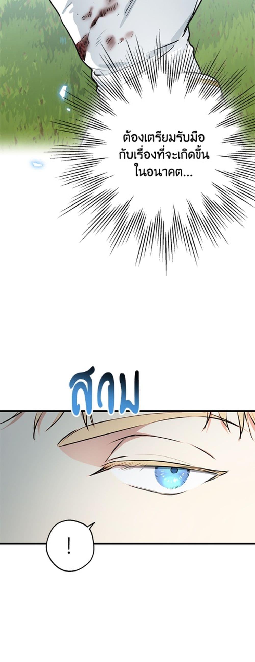 Manga-lc-com อ่านมังงะ อ่านการ์ตูน ออนไลน์ ฟรี The Strongest Characters in the World are Obsessed With Me ตอนที่ 1 2 3 4 5 6 7 8 9 10 11 12 13 14 ฟรี ไม่มีโฆษณา Manga-lc - อ่าน มังงะ อ่าน การ์ตูน ออนไลน์ อ่านมังงะ ฟรี