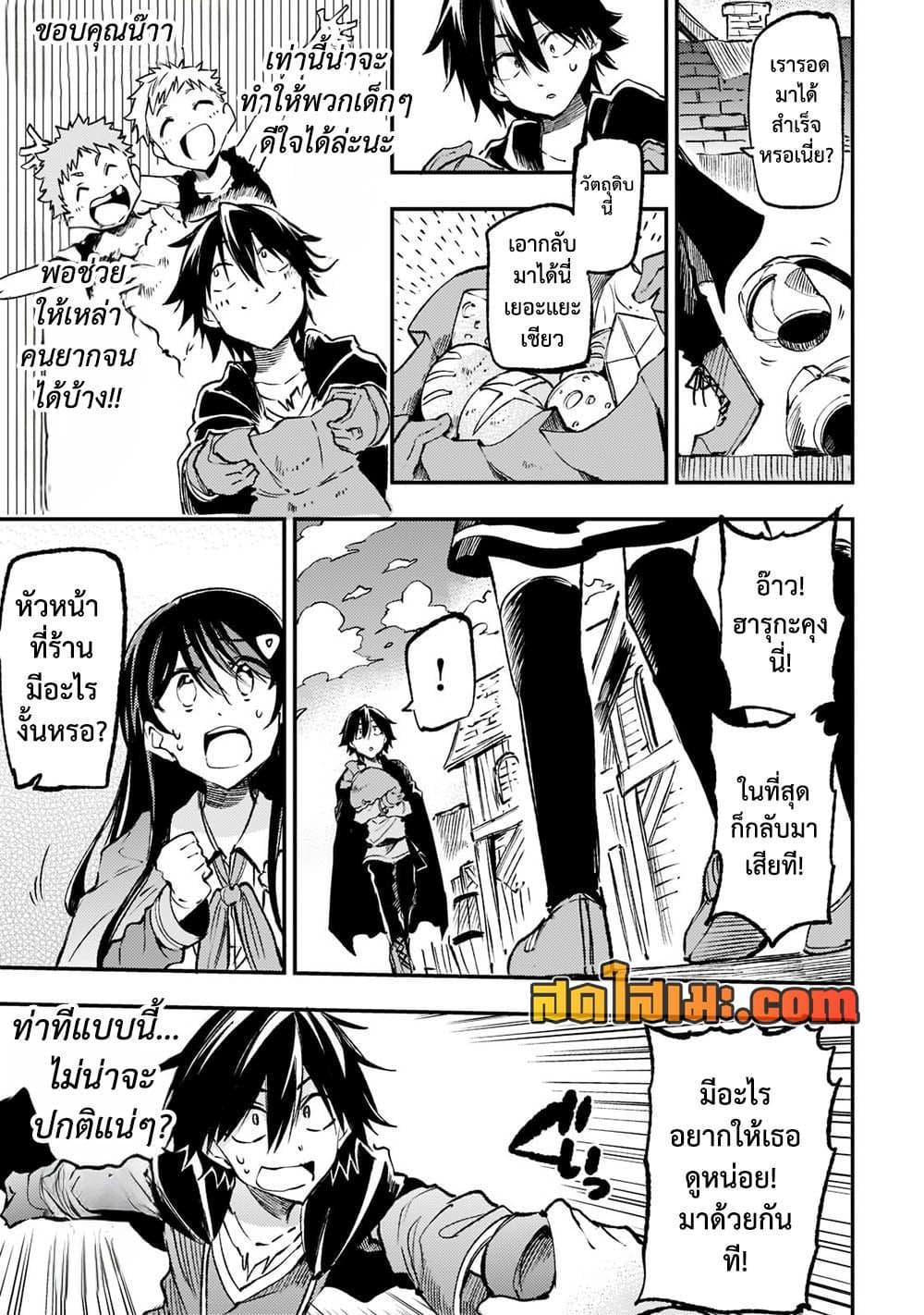 Manga-lc-com อ่านมังงะ อ่านการ์ตูน ออนไลน์ ฟรี Hitoribocchi no Isekai Kouryaku การยึดโลกของนายผู้โดดเดี่ยว ตอนที่ 1 2 3 4 5 6 7 8 9 10 11 12 13 14 ฟรี ไม่มีโฆษณา Manga-lc - อ่าน มังงะ อ่าน การ์ตูน ออนไลน์ อ่านมังงะ ฟรี