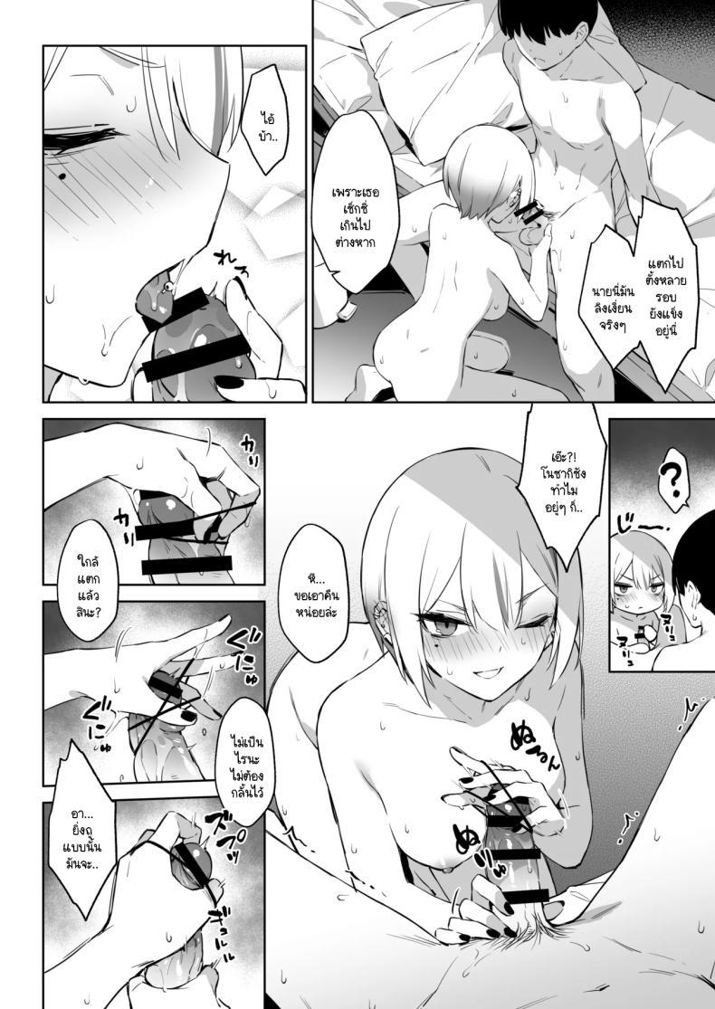 Doujin-Lc- อ่าน โดจิน มังฮวา เกาหลี ญี่ปุ่น จีน แปลไทย ประสบการณ์นี้ที่จะไม่ลืม [ZEN] Hajimete Shimei Shita Aite wa Classmate no Mondai Tenkousei datta ken! + Comiket 106 Kikan Gentei Taiken Maki ตอนที่ 1 2 3 4 5 6 7 8 9 10 11 12 13 14 ฟรี ไม่มีโฆษณา อ่าน โดจิน Manhwa เกาหลี ญี่ปุ่น จีน เรามีครบ คัดมาให้เน้นๆ โดจิน 18+ รับประกันความฟินโดย  Doujin Lc