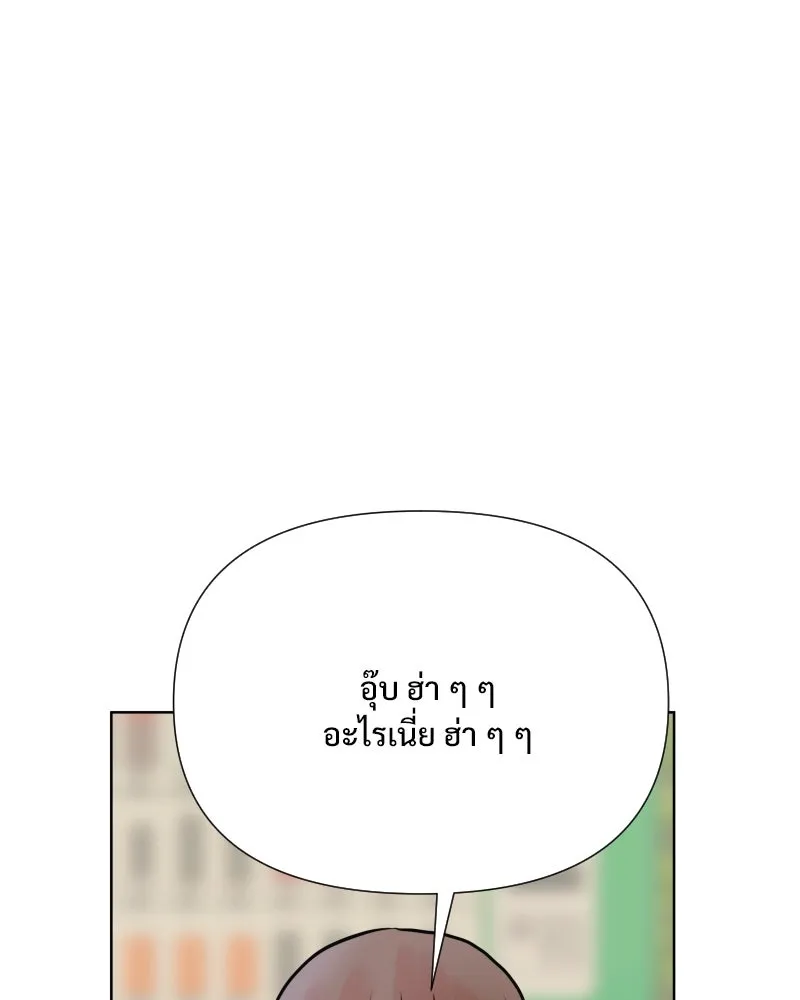 รักนี้ไม่ต้องมีเซนส์ ตอนที่ 54 รูปที่ 29