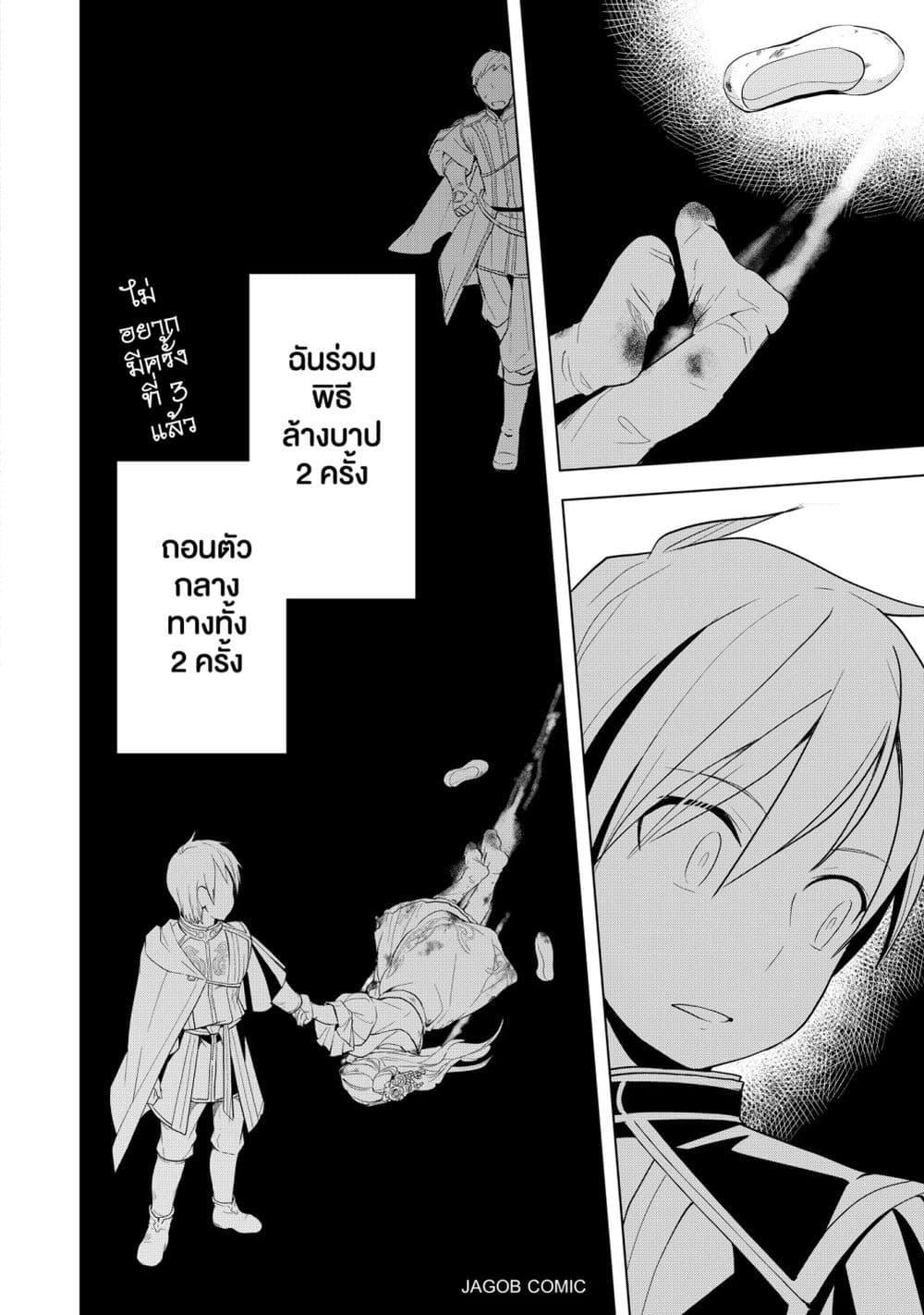 Manga-lc-com อ่านมังงะ อ่านการ์ตูน ออนไลน์ ฟรี Honzuki no Gekokujou Part 3 ตอนที่ 1 2 3 4 5 6 7 8 9 10 11 12 13 14 ฟรี ไม่มีโฆษณา Manga-lc - อ่าน มังงะ อ่าน การ์ตูน ออนไลน์ อ่านมังงะ ฟรี