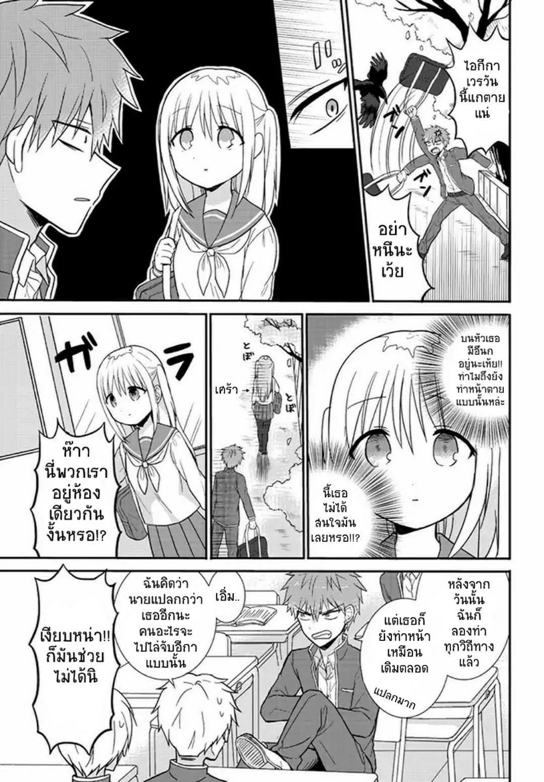 Manga-lc-com อ่านมังงะ อ่านการ์ตูน ออนไลน์ ฟรี Expressionless Kashiwada-san and Emotional Oota-kun ตอนที่ 1 2 3 4 5 6 7 8 9 10 11 12 13 14 ฟรี ไม่มีโฆษณา Manga-lc - อ่าน มังงะ อ่าน การ์ตูน ออนไลน์ อ่านมังงะ ฟรี
