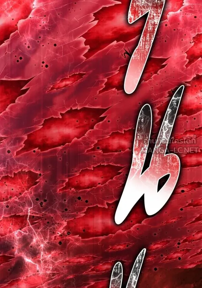 เกมของยอดมนุษย์ ตอนที่ 140 รูปที่ 73