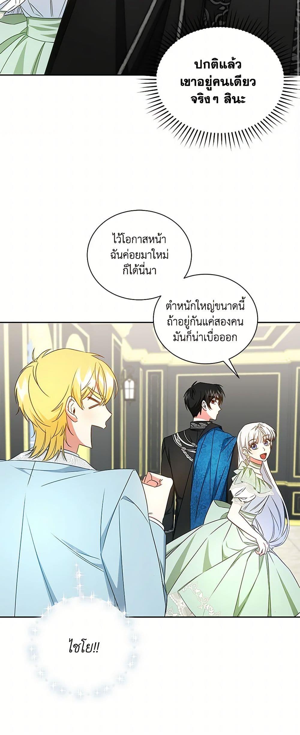 Manga-lc-com อ่านมังงะ อ่านการ์ตูน ออนไลน์ ฟรี I’ll Change My Fate To Be Executed ตอนที่ 1 2 3 4 5 6 7 8 9 10 11 12 13 14 ฟรี ไม่มีโฆษณา Manga-lc - อ่าน มังงะ อ่าน การ์ตูน ออนไลน์ อ่านมังงะ ฟรี